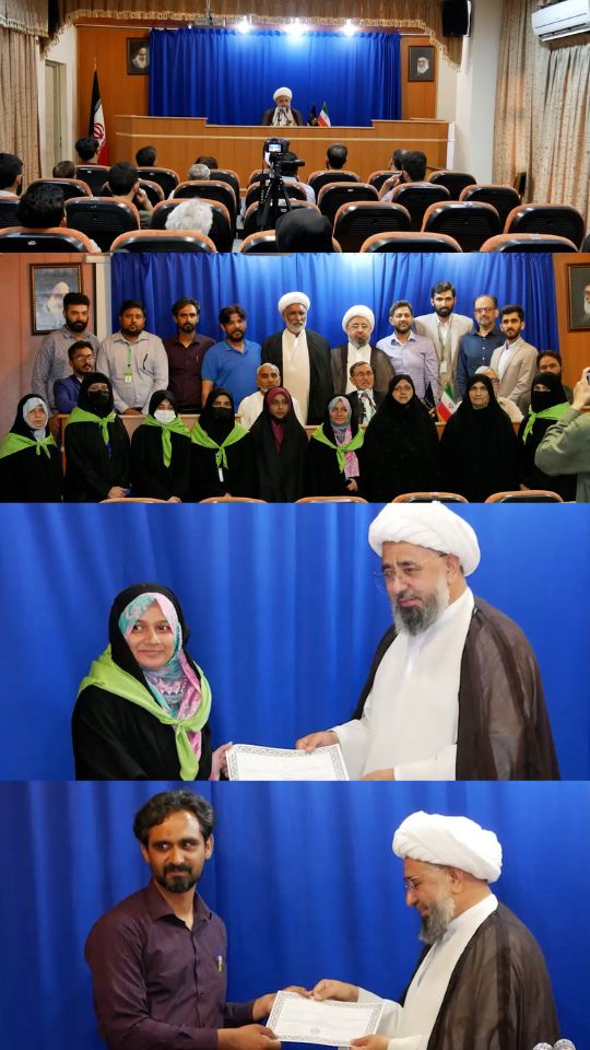 موسسہ کوتاہ مدت