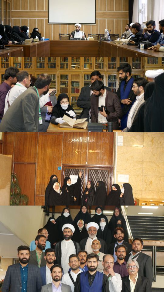 تہران یونیورسٹی