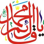 Profile picture of Syeda Samar Batool