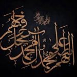 Profile picture of Narjis khatoon