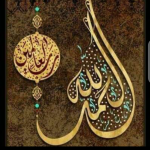 Profile picture of Fatima Fiaz Fiaz